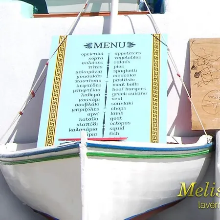 Lägenhet Melissa Chora Koufonisia